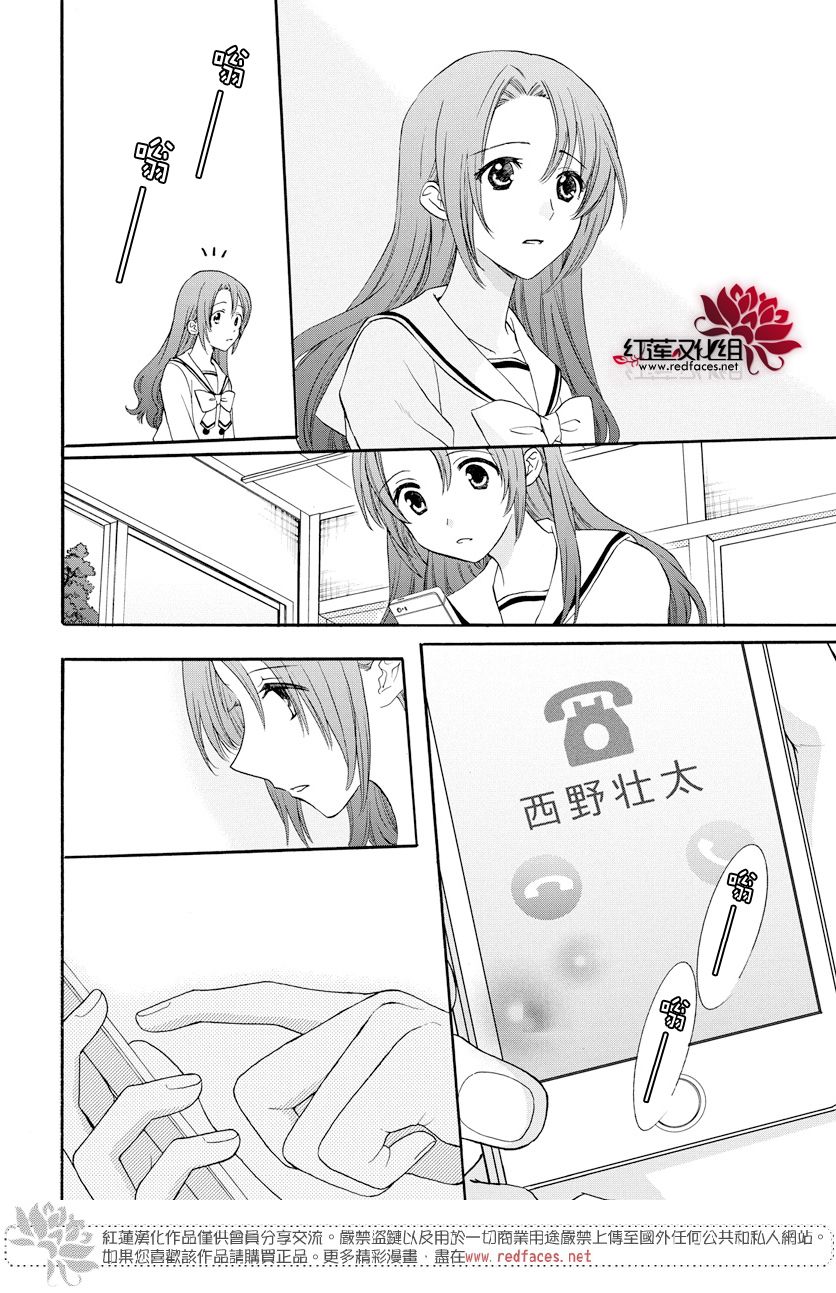 《兄友》漫画最新章节第59话免费下拉式在线观看章节第【10】张图片