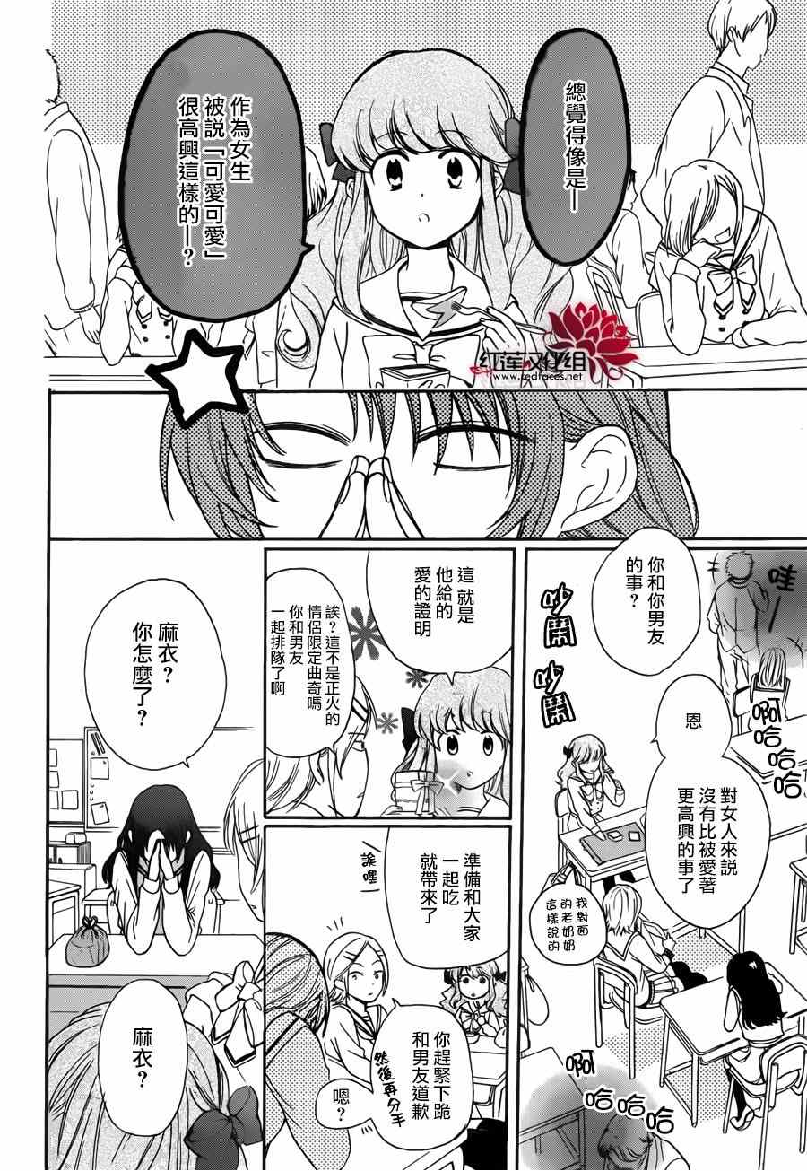 《兄友》漫画最新章节第1话免费下拉式在线观看章节第【19】张图片