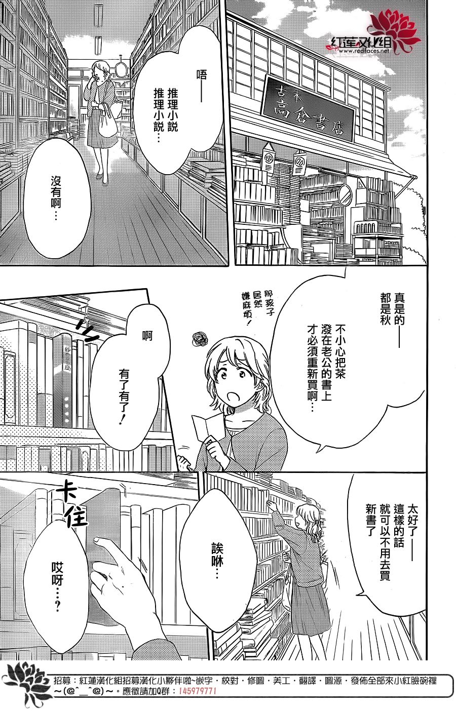 《兄友》漫画最新章节第33话免费下拉式在线观看章节第【26】张图片