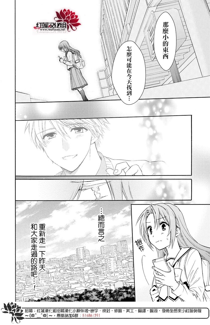 《兄友》漫画最新章节第57话免费下拉式在线观看章节第【4】张图片