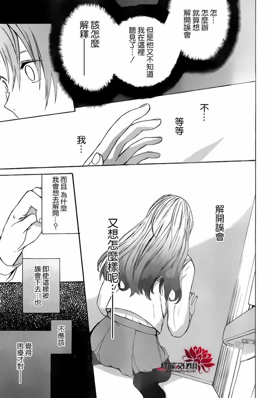 《兄友》漫画最新章节第1话免费下拉式在线观看章节第【34】张图片