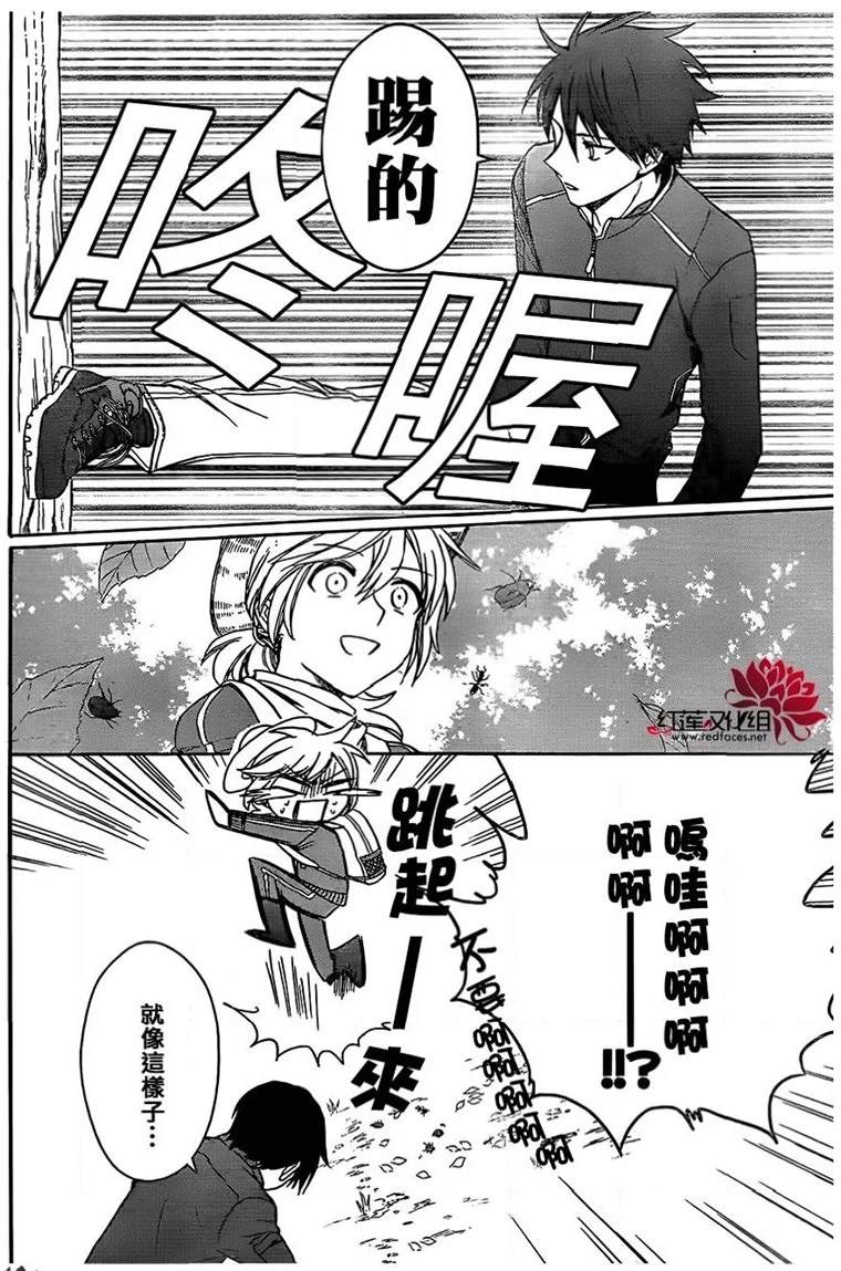 《兄友》漫画最新章节第46话免费下拉式在线观看章节第【18】张图片