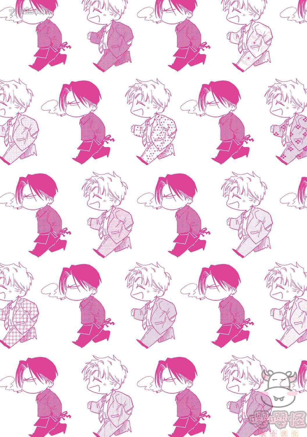 《来者不拒才是人本色》漫画最新章节番外免费下拉式在线观看章节第【9】张图片