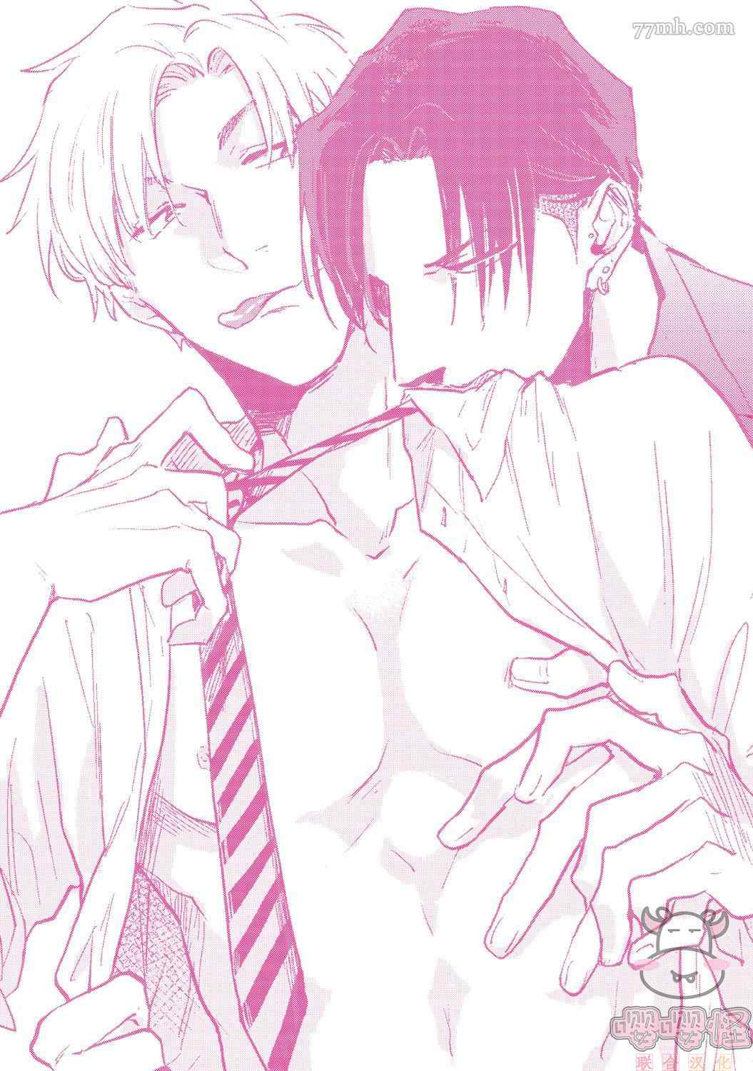 《来者不拒才是人本色》漫画最新章节番外免费下拉式在线观看章节第【8】张图片