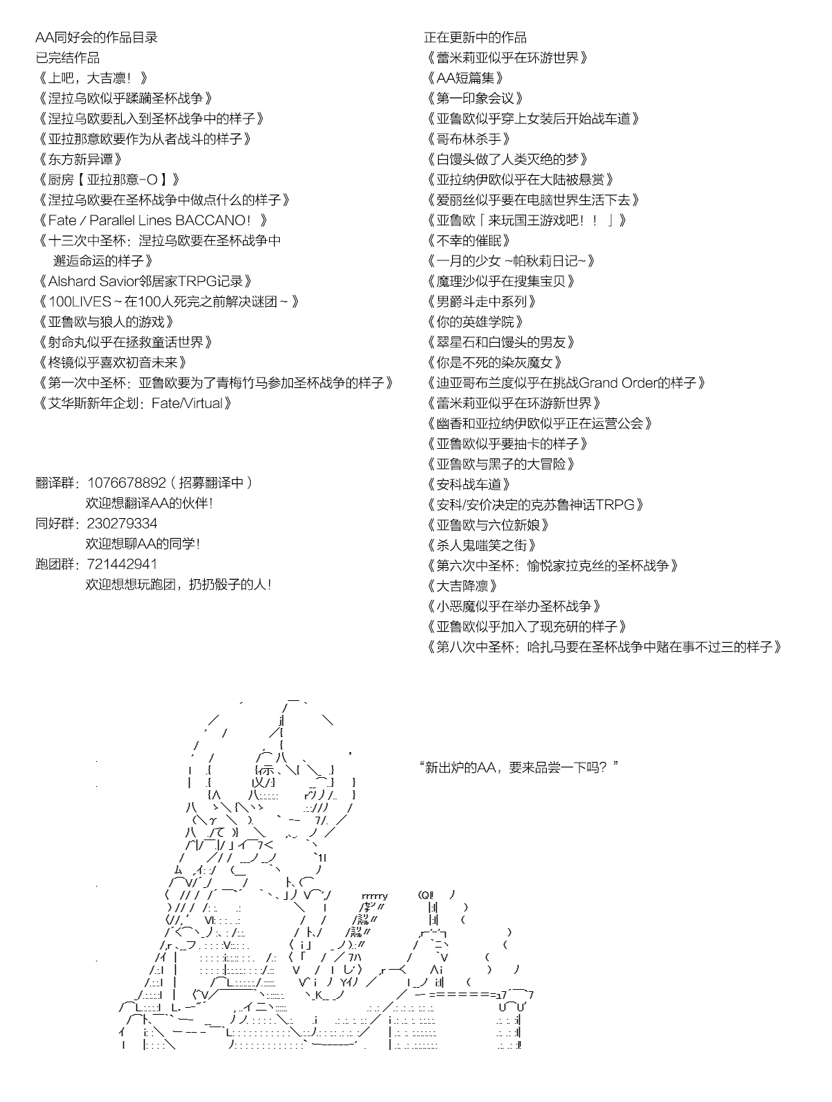 《不做夫似乎在冒险者都市当卫兵的样子》漫画最新章节第12话免费下拉式在线观看章节第【12】张图片