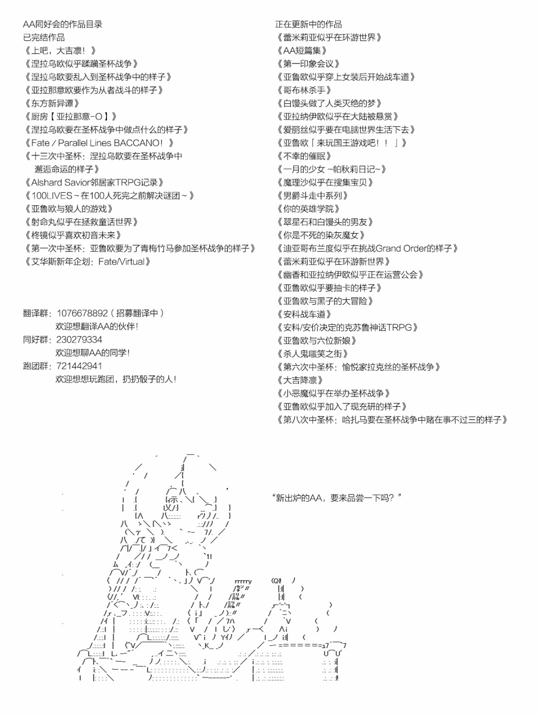 《不做夫似乎在冒险者都市当卫兵的样子》漫画最新章节第9话免费下拉式在线观看章节第【11】张图片