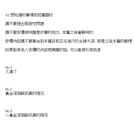 《不做夫似乎在冒险者都市当卫兵的样子》漫画最新章节第31.1话免费下拉式在线观看章节第【7】张图片