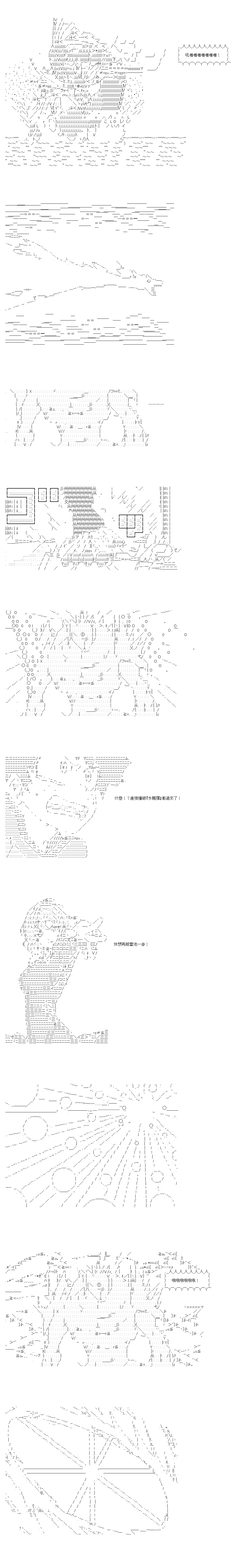 《不做夫似乎在冒险者都市当卫兵的样子》漫画最新章节第63话免费下拉式在线观看章节第【7】张图片