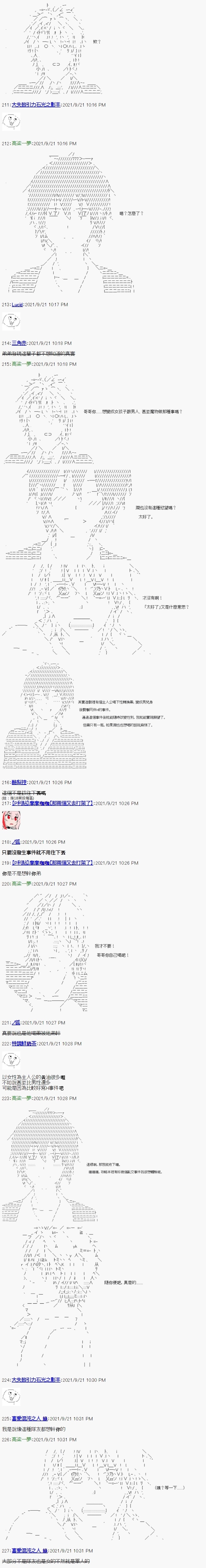 《不做夫似乎在冒险者都市当卫兵的样子》漫画最新章节手机投下短篇：从哥哥的D槽通往异世界免费下拉式在线观看章节第【3】张图片