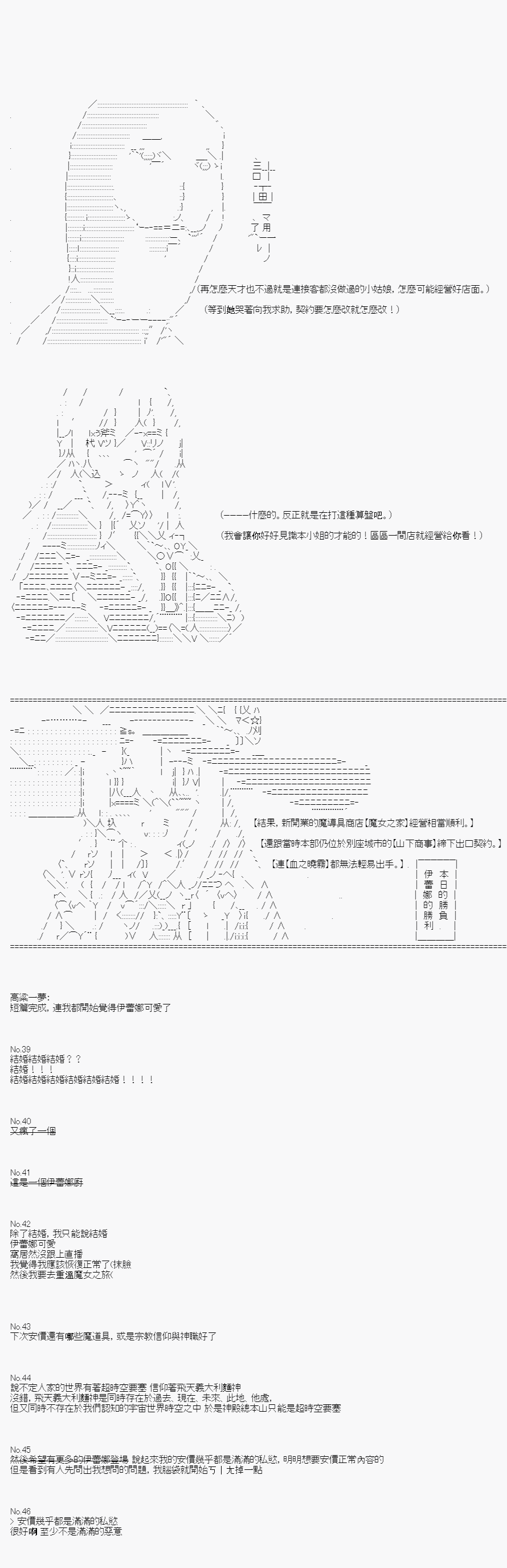 《不做夫似乎在冒险者都市当卫兵的样子》漫画最新章节第7话免费下拉式在线观看章节第【10】张图片