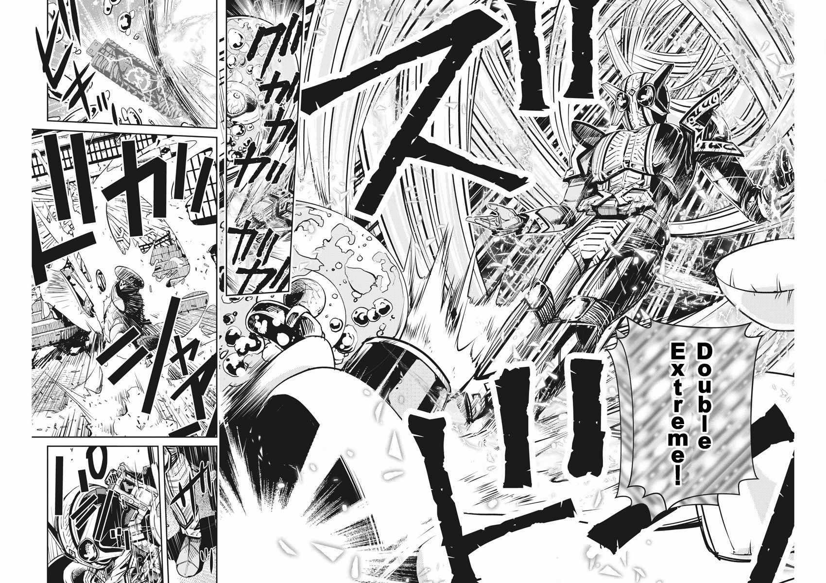 《风都侦探》漫画最新章节第26话免费下拉式在线观看章节第【12】张图片
