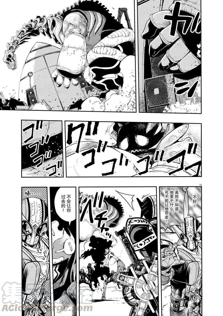 《风都侦探》漫画最新章节第72话 试看版免费下拉式在线观看章节第【13】张图片