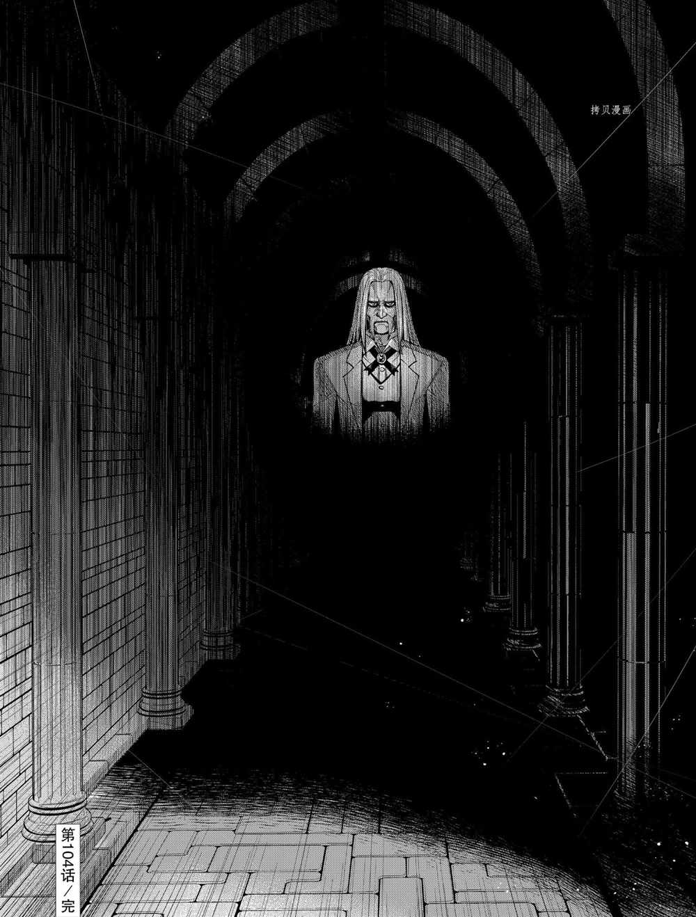 《风都侦探》漫画最新章节第104话 试看版免费下拉式在线观看章节第【24】张图片