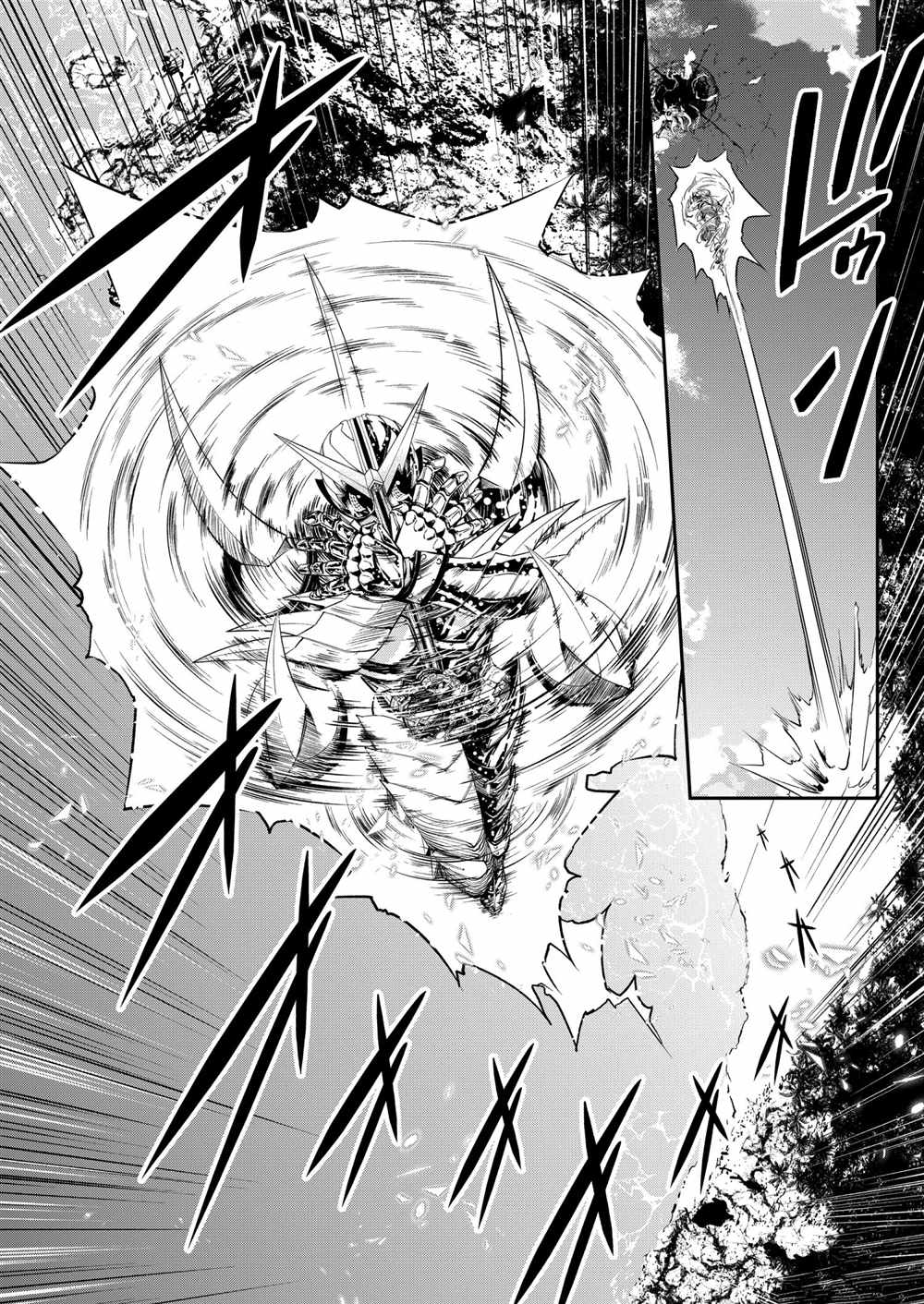 《风都侦探》漫画最新章节第101话 试看版免费下拉式在线观看章节第【22】张图片