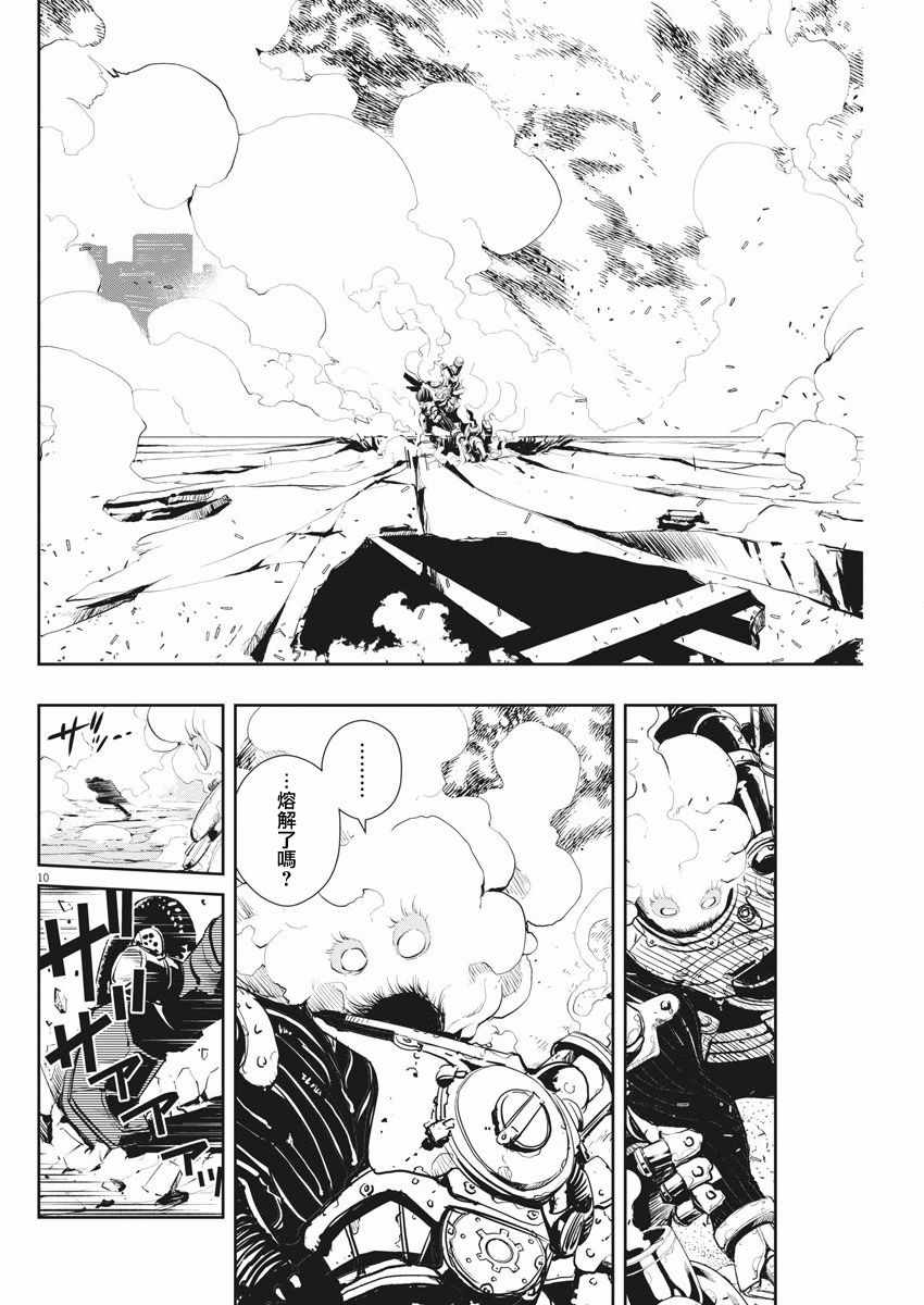 《风都侦探》漫画最新章节第41话免费下拉式在线观看章节第【10】张图片