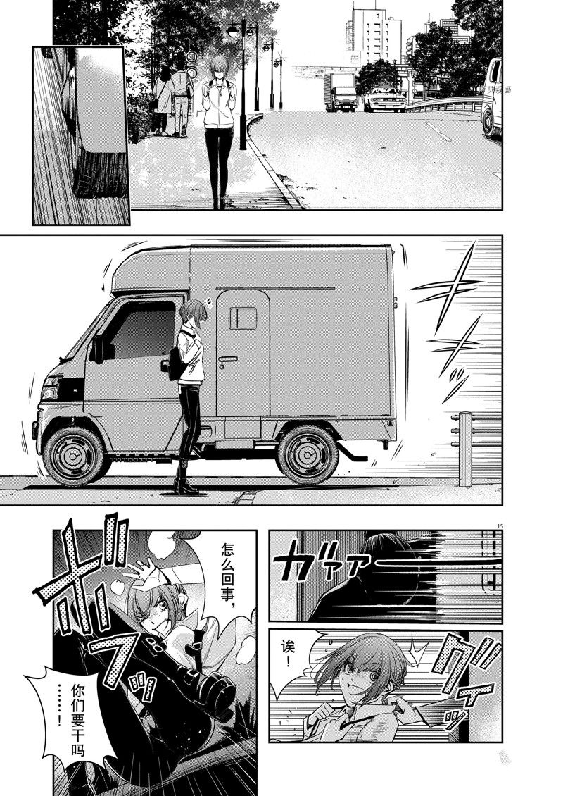 《风都侦探》漫画最新章节第118话 试看版免费下拉式在线观看章节第【15】张图片