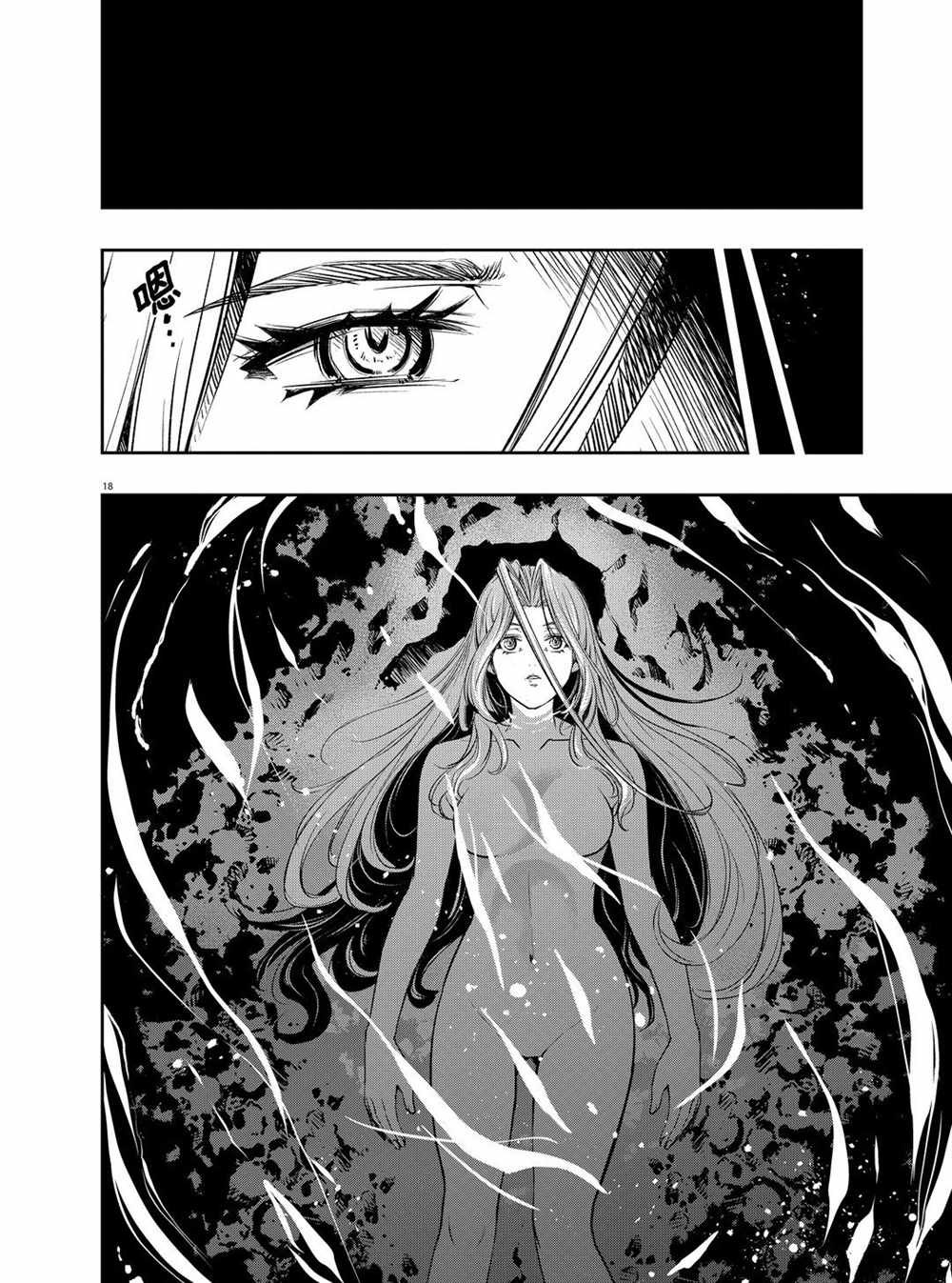 《风都侦探》漫画最新章节第93话 试看版免费下拉式在线观看章节第【18】张图片