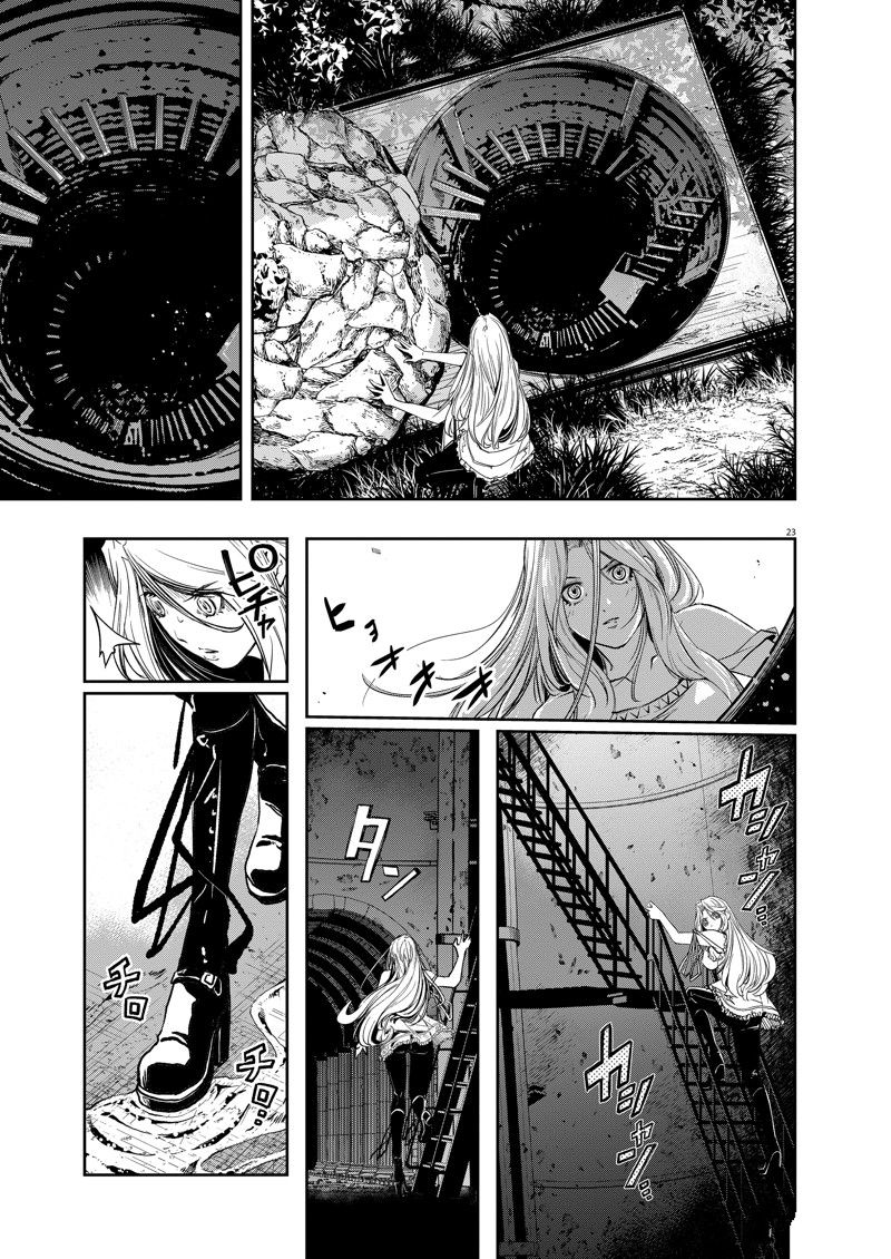 《风都侦探》漫画最新章节第123话 试看版免费下拉式在线观看章节第【23】张图片