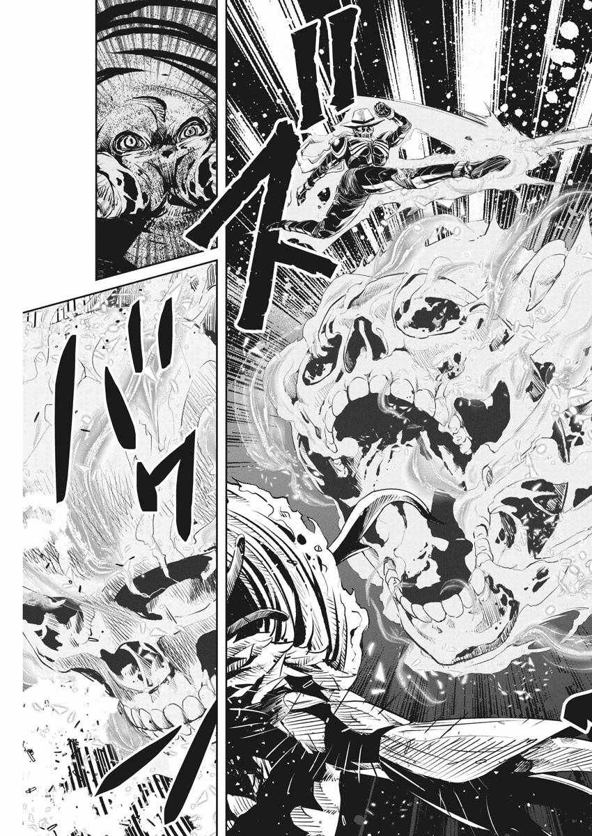 《风都侦探》漫画最新章节第49话免费下拉式在线观看章节第【9】张图片