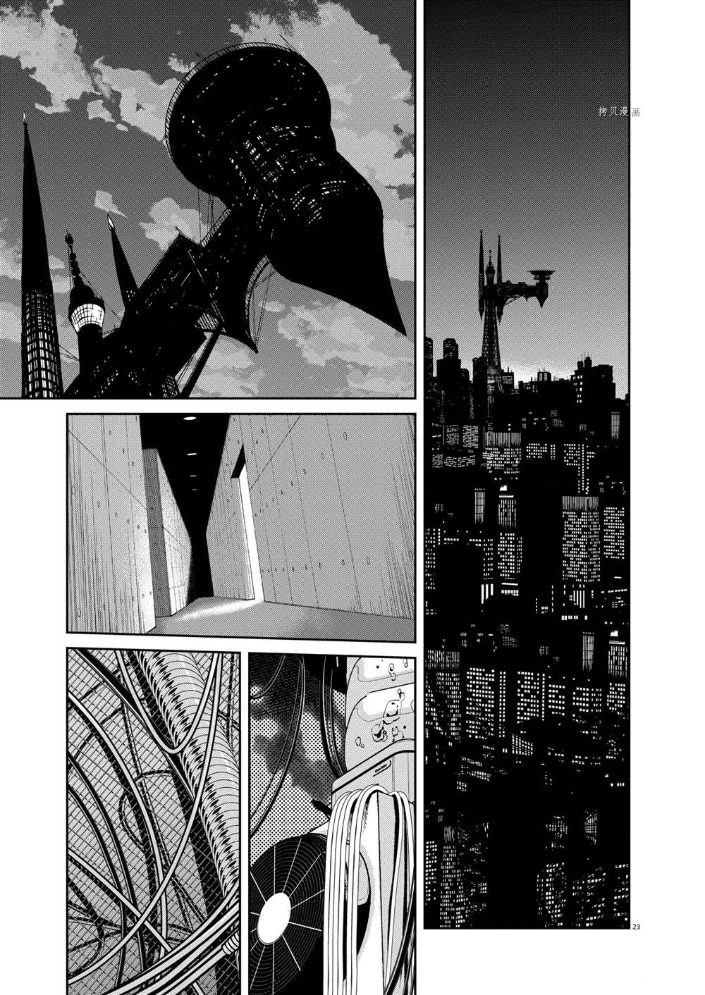 《风都侦探》漫画最新章节第110话 试看版免费下拉式在线观看章节第【23】张图片