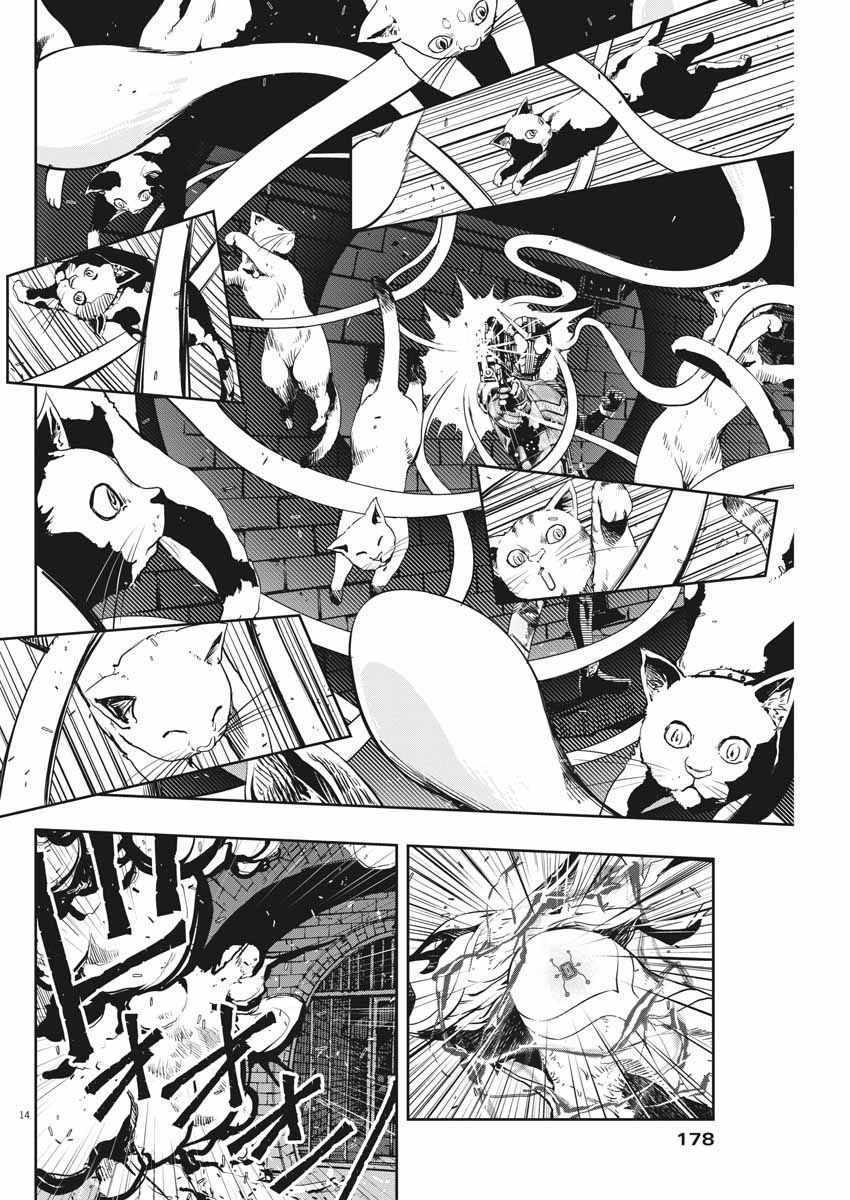 《风都侦探》漫画最新章节第17话免费下拉式在线观看章节第【14】张图片