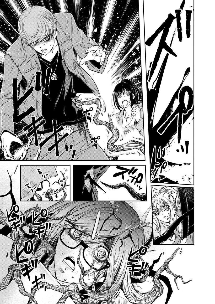 《风都侦探》漫画最新章节第62话 试看版免费下拉式在线观看章节第【15】张图片