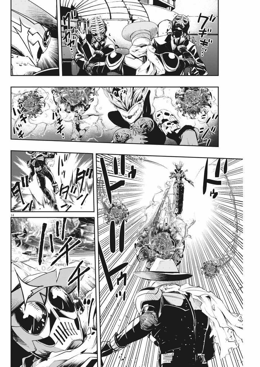 《风都侦探》漫画最新章节第51话免费下拉式在线观看章节第【14】张图片