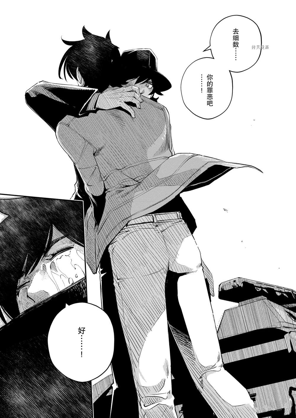 《风都侦探》漫画最新章节第110话 试看版免费下拉式在线观看章节第【31】张图片