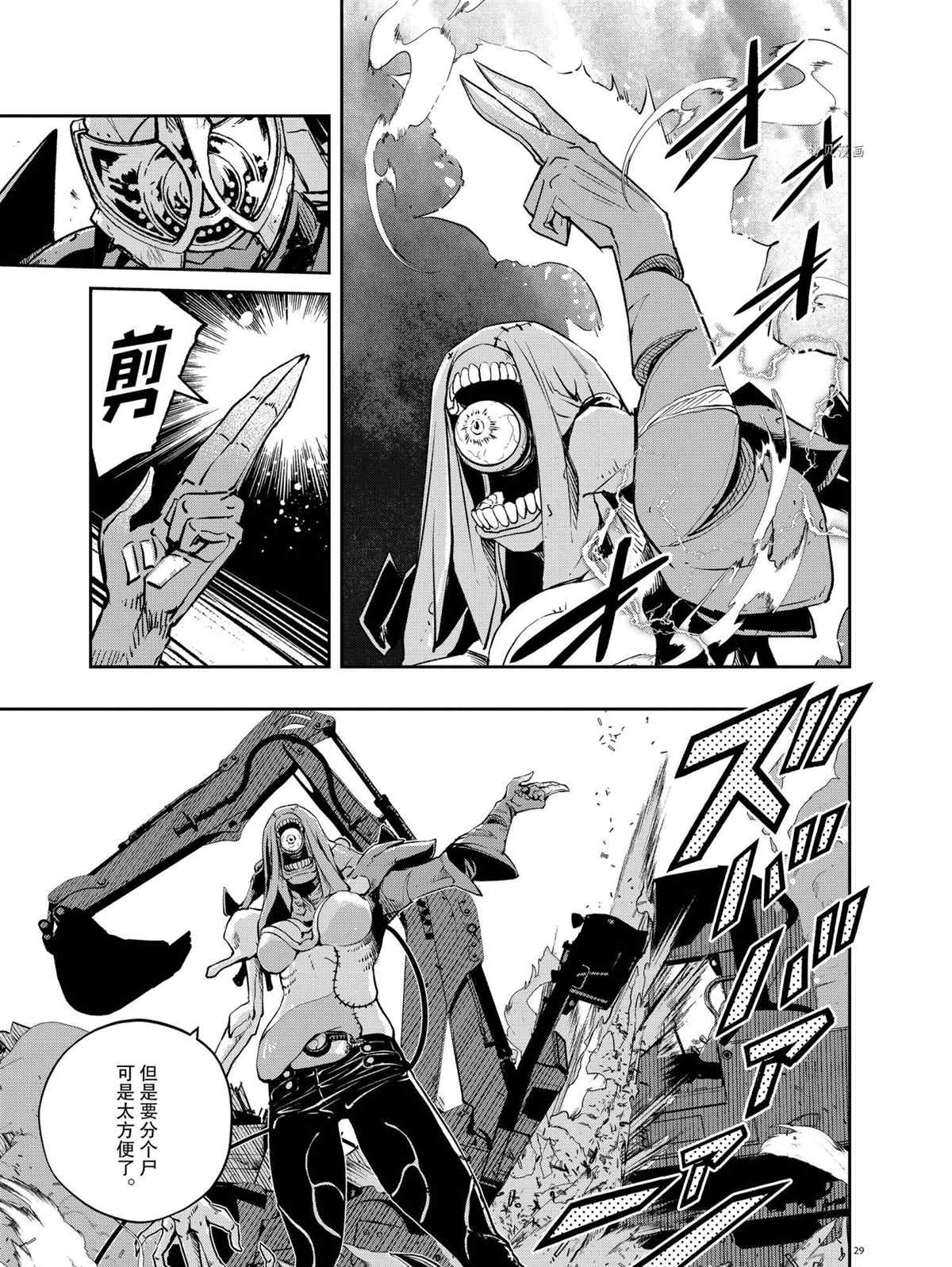 《风都侦探》漫画最新章节第114话 试看版免费下拉式在线观看章节第【29】张图片