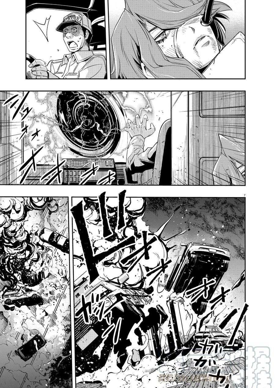 《风都侦探》漫画最新章节第84话 试看版免费下拉式在线观看章节第【7】张图片