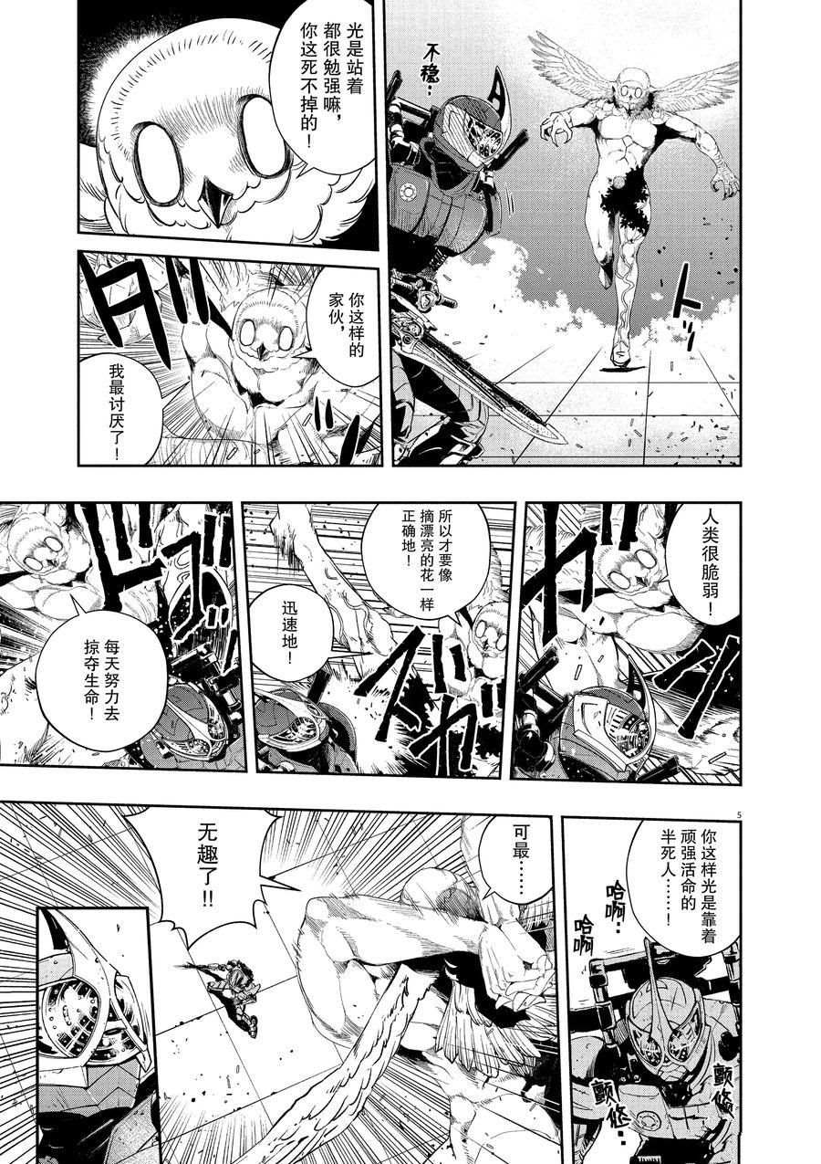 《风都侦探》漫画最新章节第64话 试看版免费下拉式在线观看章节第【5】张图片