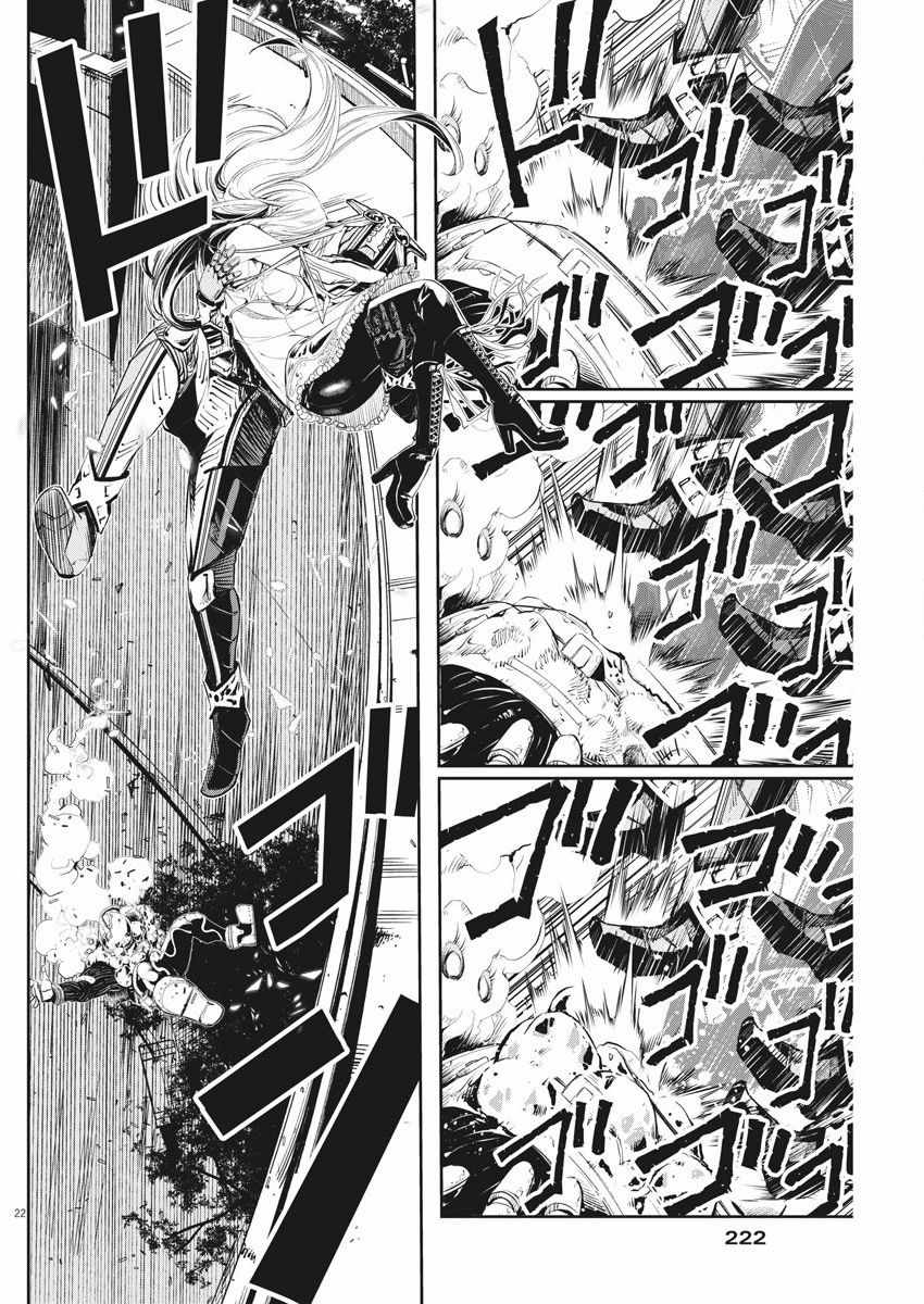《风都侦探》漫画最新章节第45话免费下拉式在线观看章节第【21】张图片