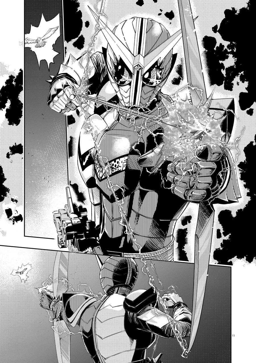 《风都侦探》漫画最新章节第65话 试看版免费下拉式在线观看章节第【11】张图片