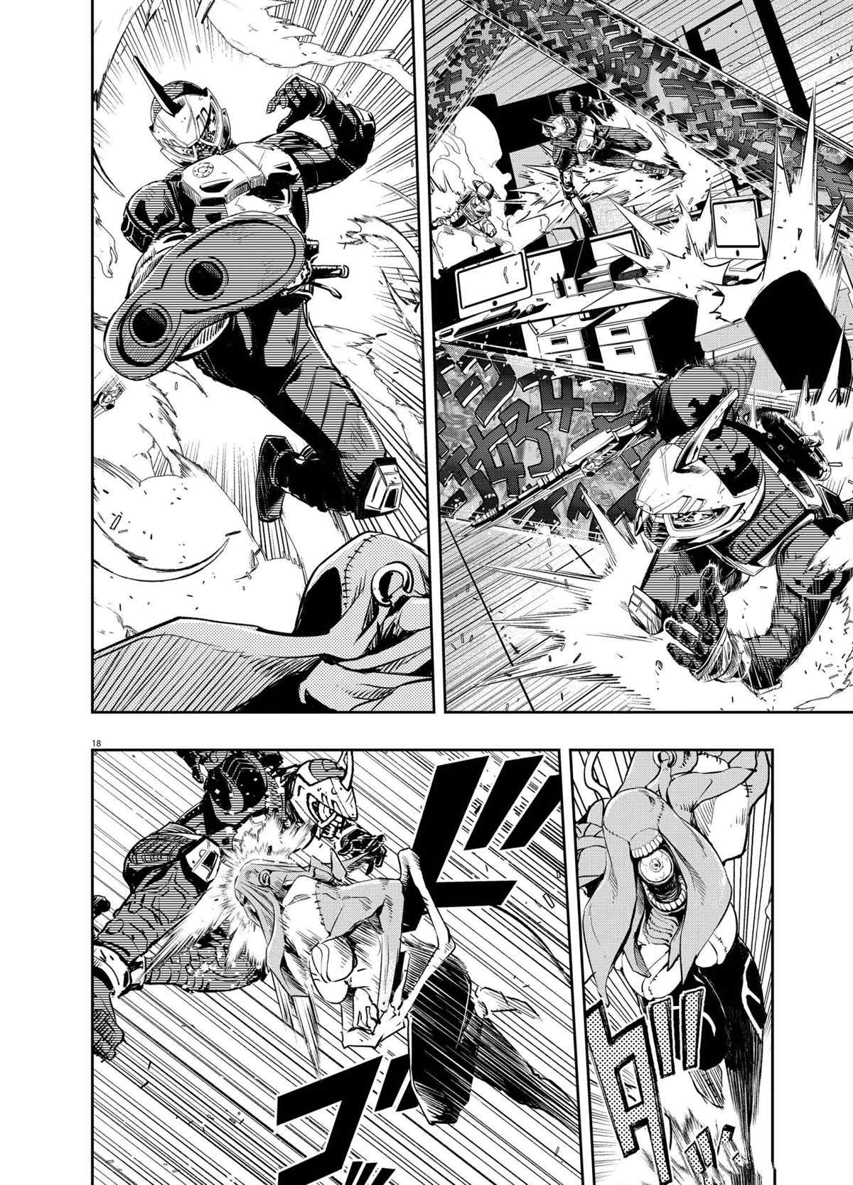 《风都侦探》漫画最新章节第114话 试看版免费下拉式在线观看章节第【18】张图片