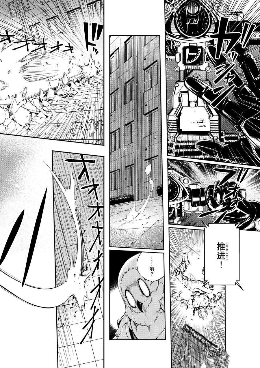 《风都侦探》漫画最新章节第64话 试看版免费下拉式在线观看章节第【14】张图片