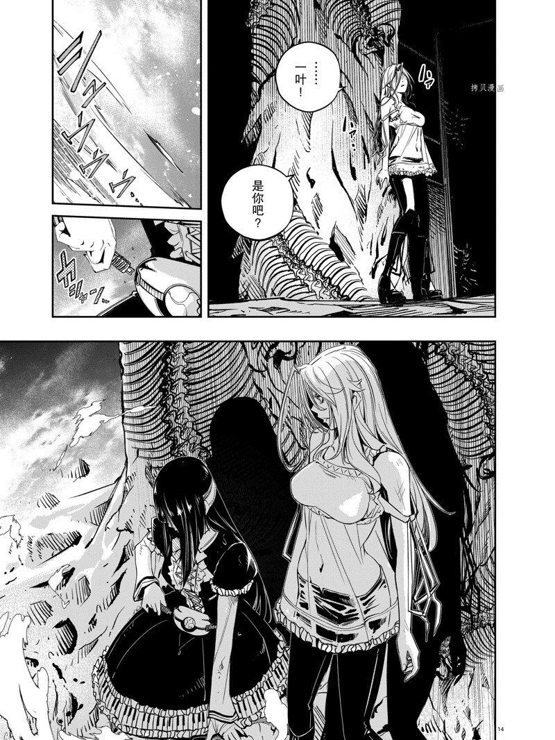 《风都侦探》漫画最新章节第124话 试看版免费下拉式在线观看章节第【15】张图片