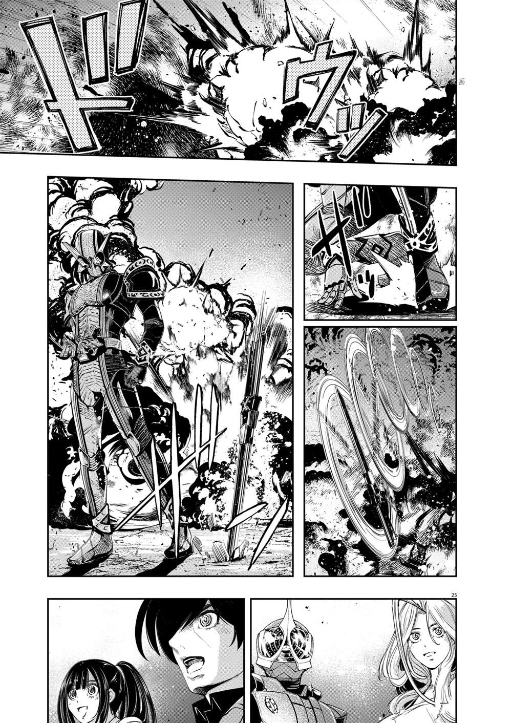 《风都侦探》漫画最新章节第109话 试看版免费下拉式在线观看章节第【25】张图片