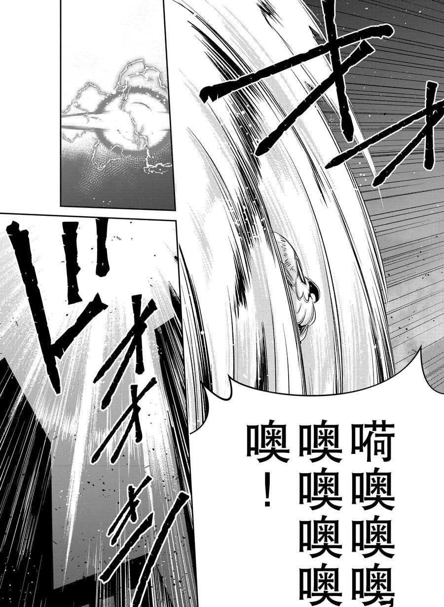 《风都侦探》漫画最新章节第64话 试看版免费下拉式在线观看章节第【23】张图片