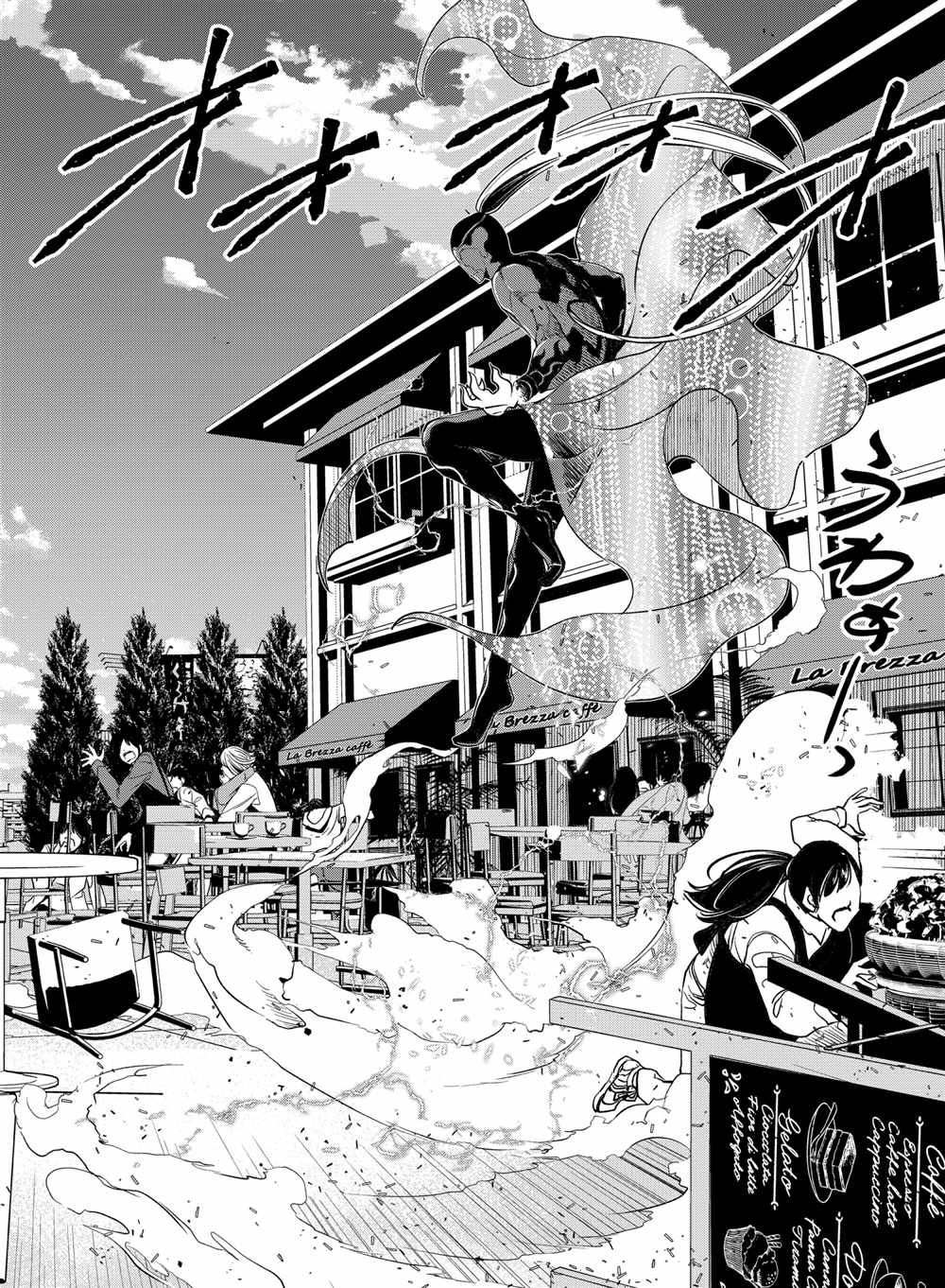 《风都侦探》漫画最新章节第97话 试看版免费下拉式在线观看章节第【8】张图片