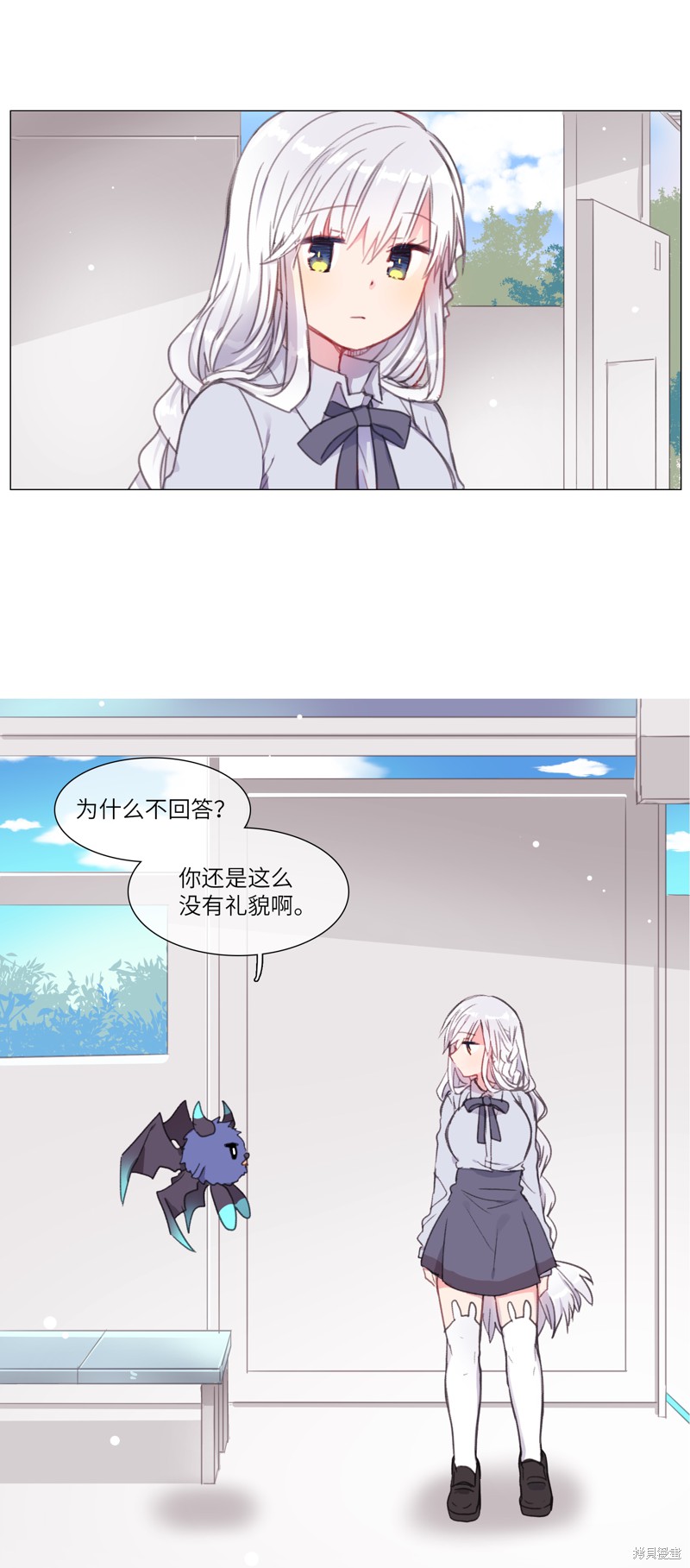 《能吃的只有你》漫画最新章节第1话免费下拉式在线观看章节第【2】张图片