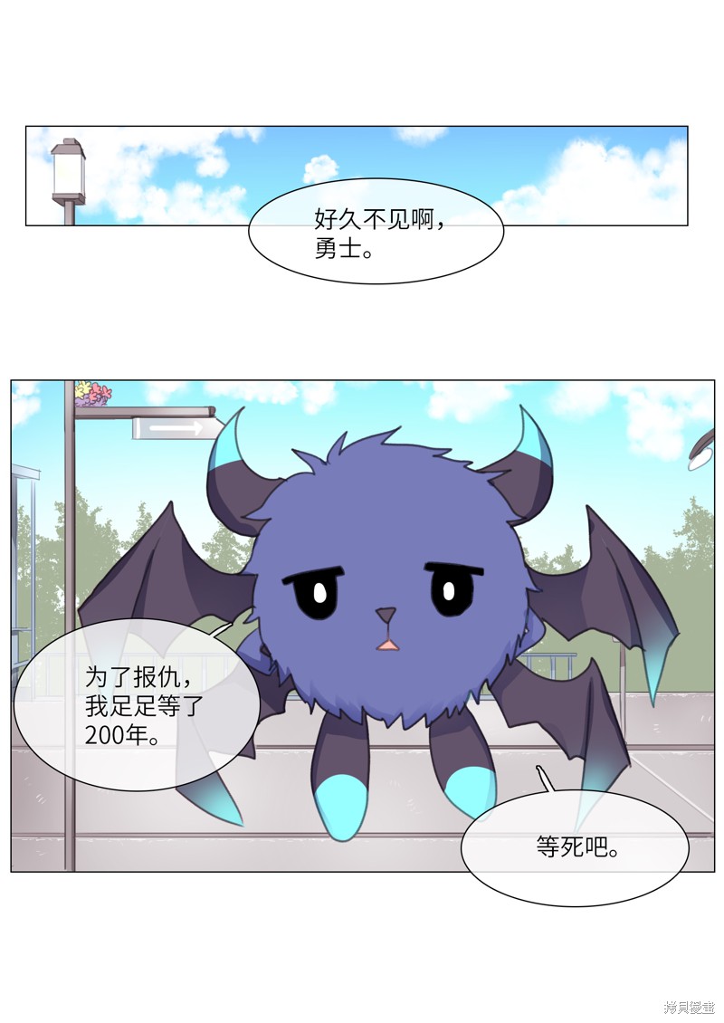 《能吃的只有你》漫画最新章节第1话免费下拉式在线观看章节第【1】张图片