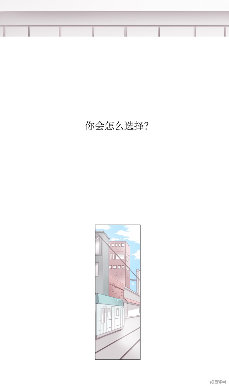 《能吃的只有你》漫画最新章节第1话免费下拉式在线观看章节第【3】张图片