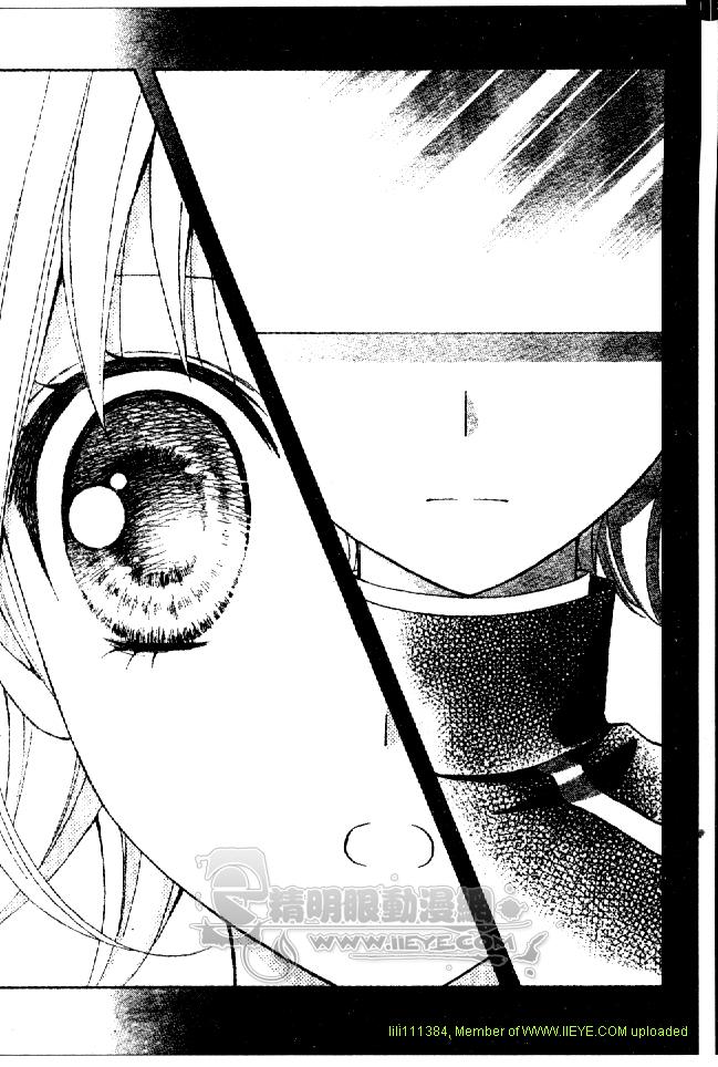 《百万宝贝》漫画最新章节第2话免费下拉式在线观看章节第【30】张图片