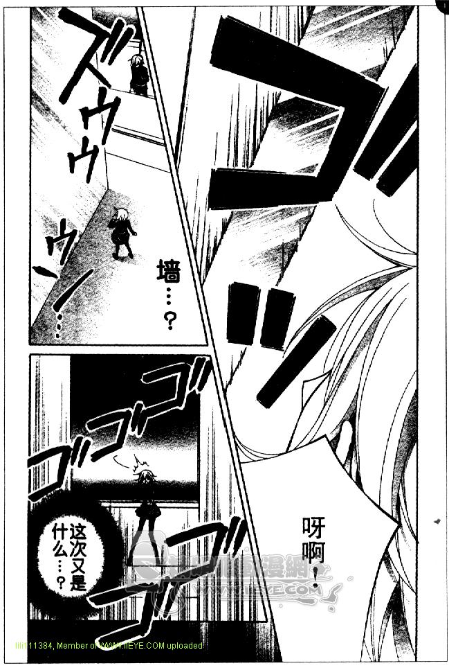 《百万宝贝》漫画最新章节第2话免费下拉式在线观看章节第【15】张图片