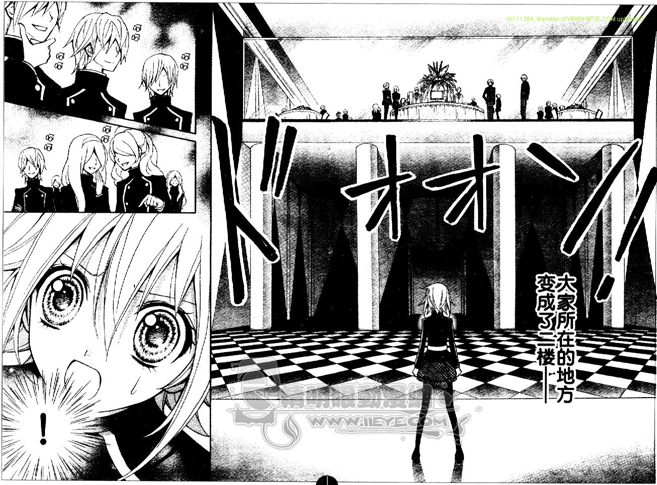 《百万宝贝》漫画最新章节第2话免费下拉式在线观看章节第【16】张图片