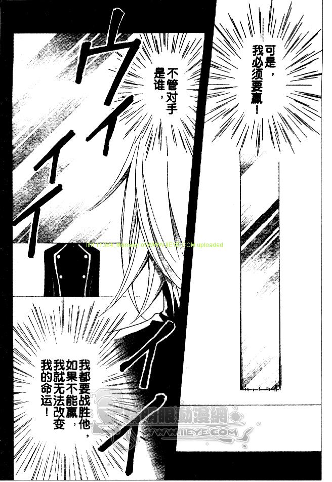 《百万宝贝》漫画最新章节第2话免费下拉式在线观看章节第【29】张图片