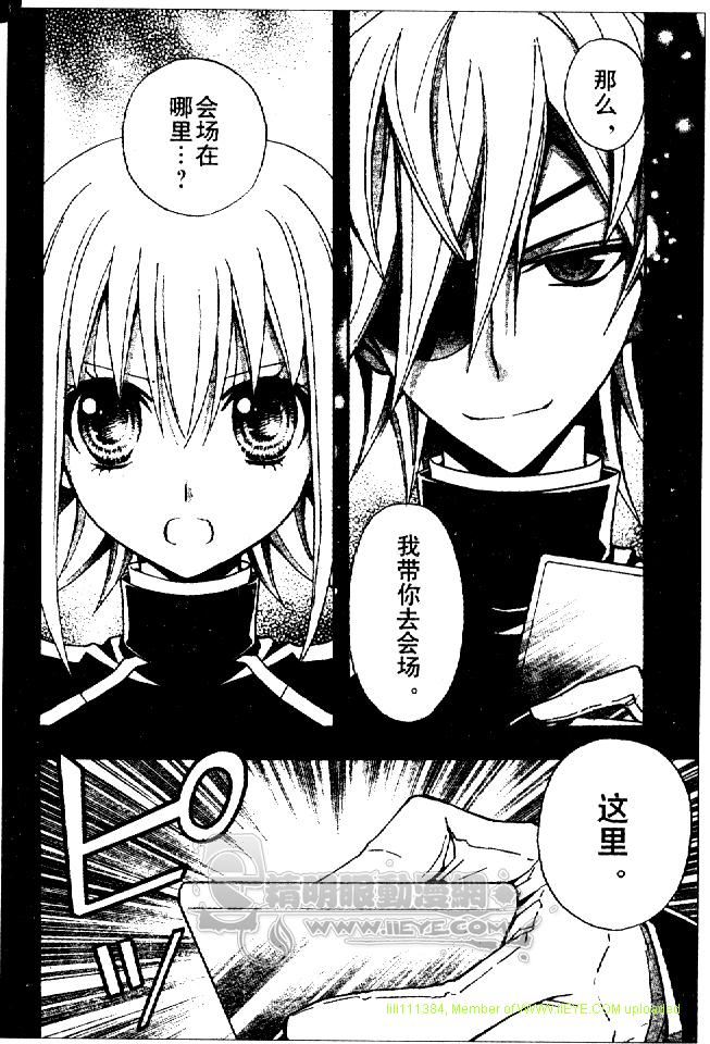 《百万宝贝》漫画最新章节第2话免费下拉式在线观看章节第【3】张图片