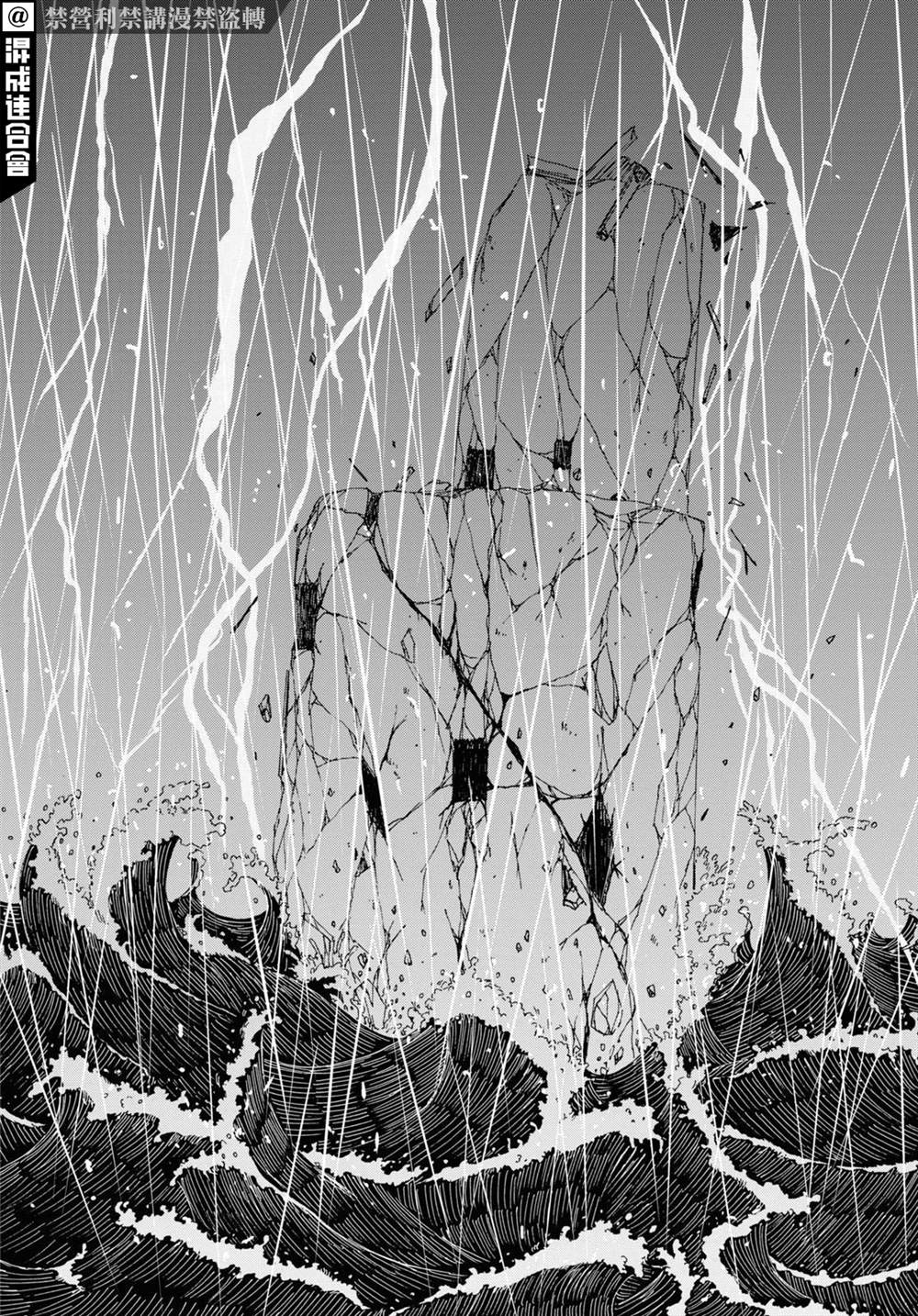 《孤塔的空壳》漫画最新章节第3话 后篇免费下拉式在线观看章节第【26】张图片