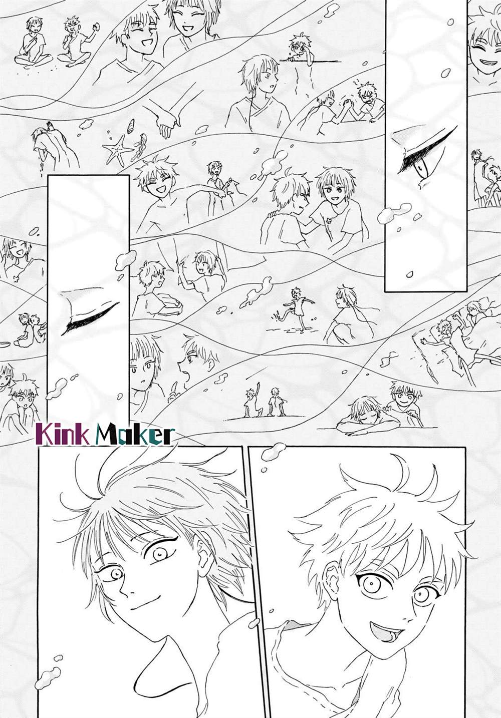 《孤塔的空壳》漫画最新章节第3话 后篇免费下拉式在线观看章节第【16】张图片