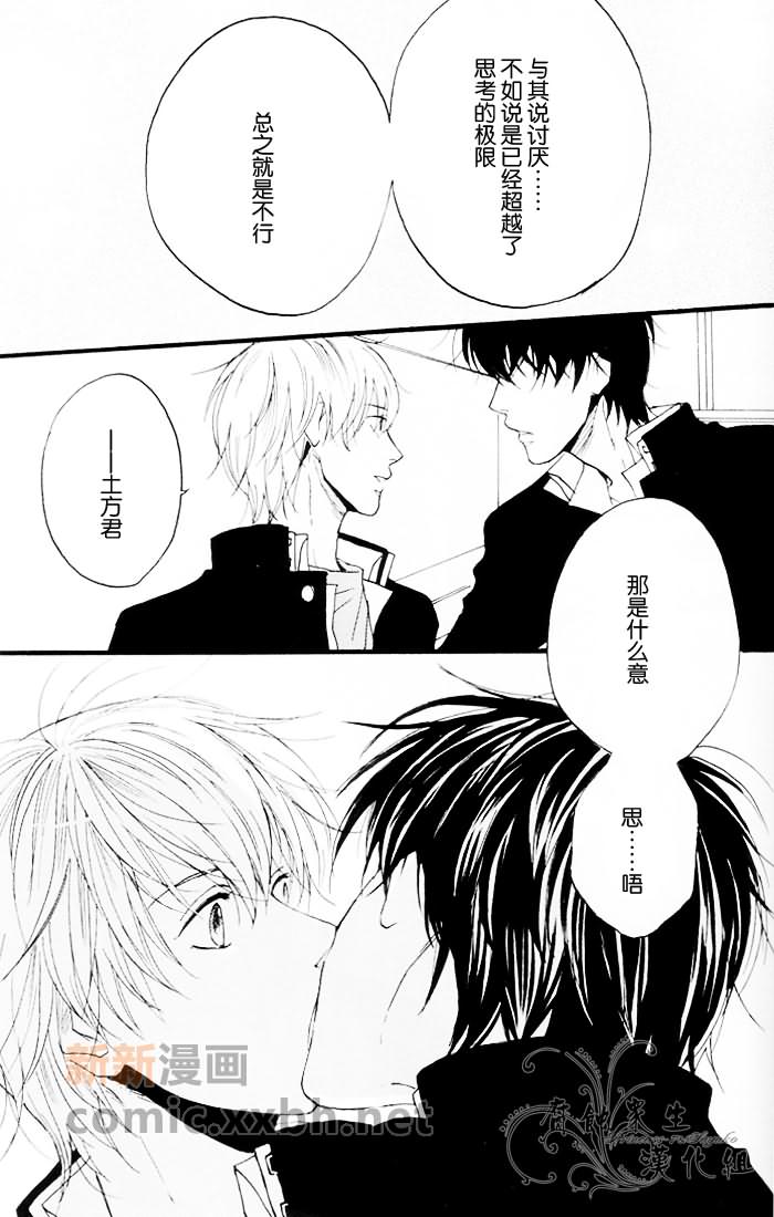 《3Z青葱》漫画最新章节第1话免费下拉式在线观看章节第【13】张图片